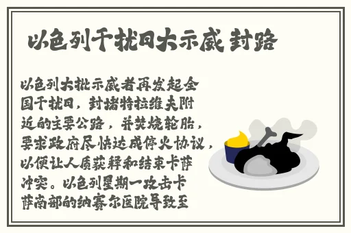 只是结婚的关系免费观看