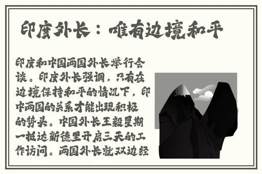 公交车上售票员用b验票小镇