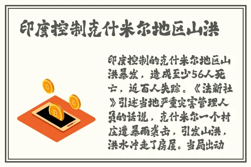 桃红色Jeep主打官方